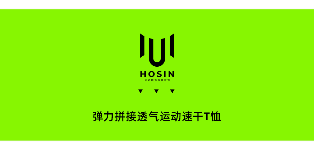 弹力[拼接]透气运动速干短袖T恤定制LOGO 详情18