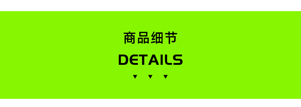 弹力[拼接]透气运动速干短袖T恤定制LOGO 详情22