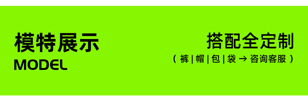 弹力[拼接]透气运动速干短袖T恤定制LOGO 详情34