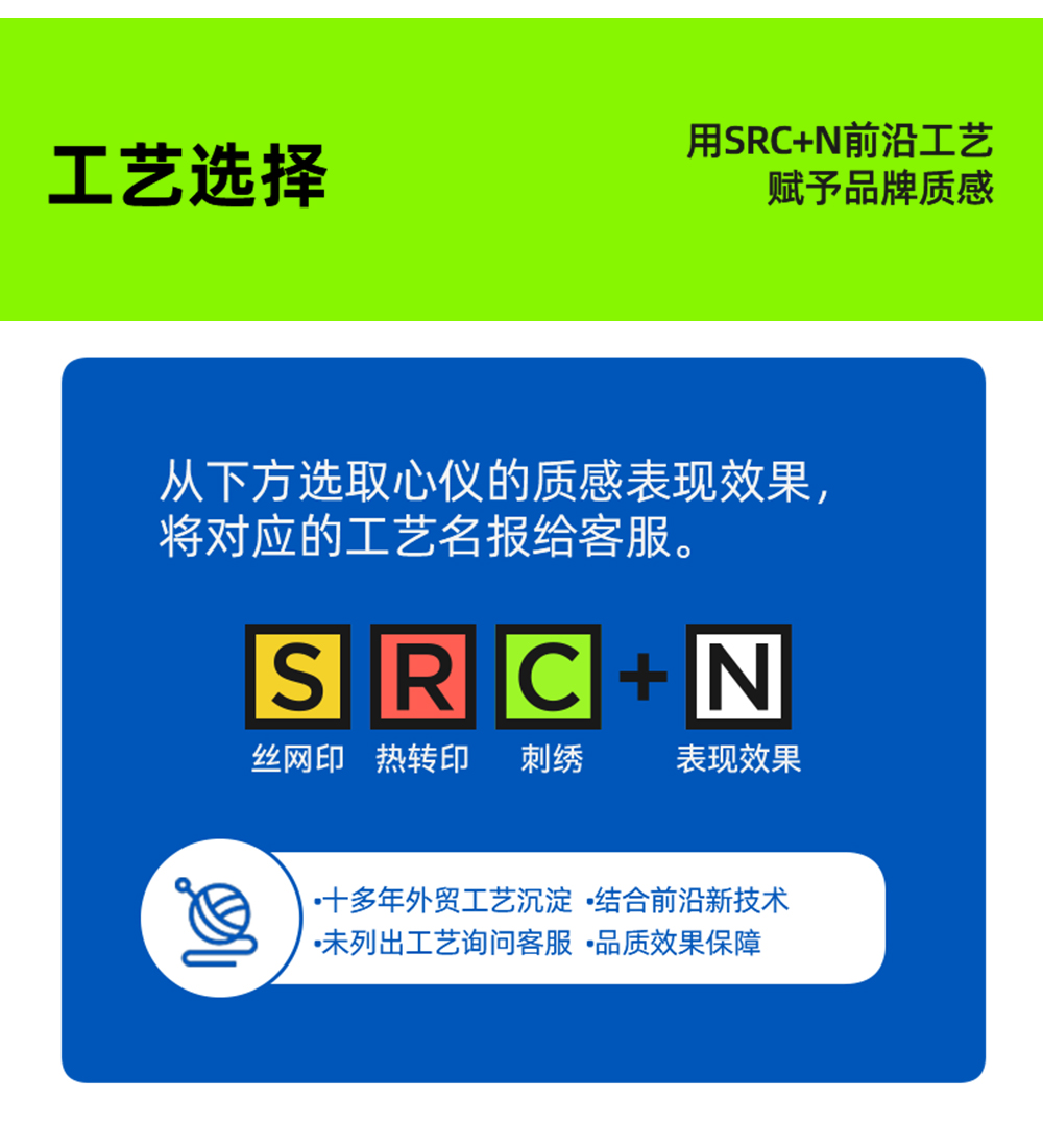 弹力[拼接]透气运动速干短袖T恤定制LOGO 详情39