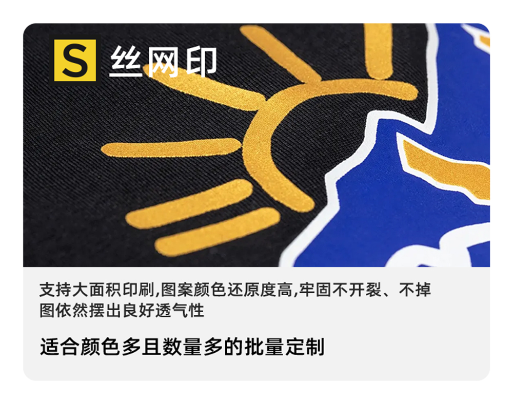 弹力[拼接]透气运动速干短袖T恤定制LOGO 详情40