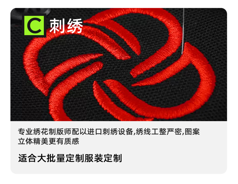 弹力[拼接]透气运动速干短袖T恤定制LOGO 详情41