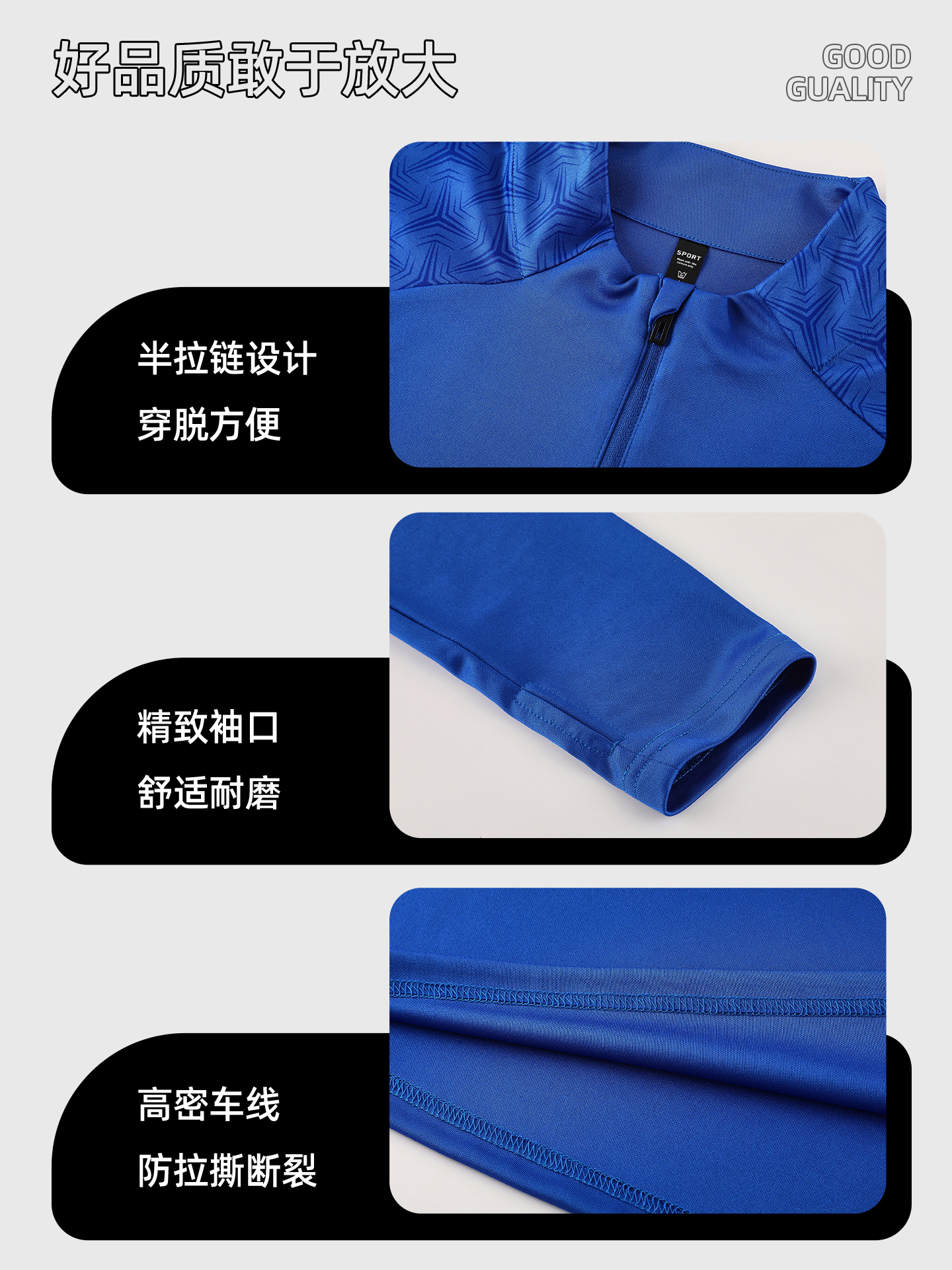 拼色运动速干长袖T恤定制LOGO 详情10