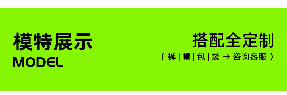 拼色运动速干长袖T恤定制LOGO 详情33