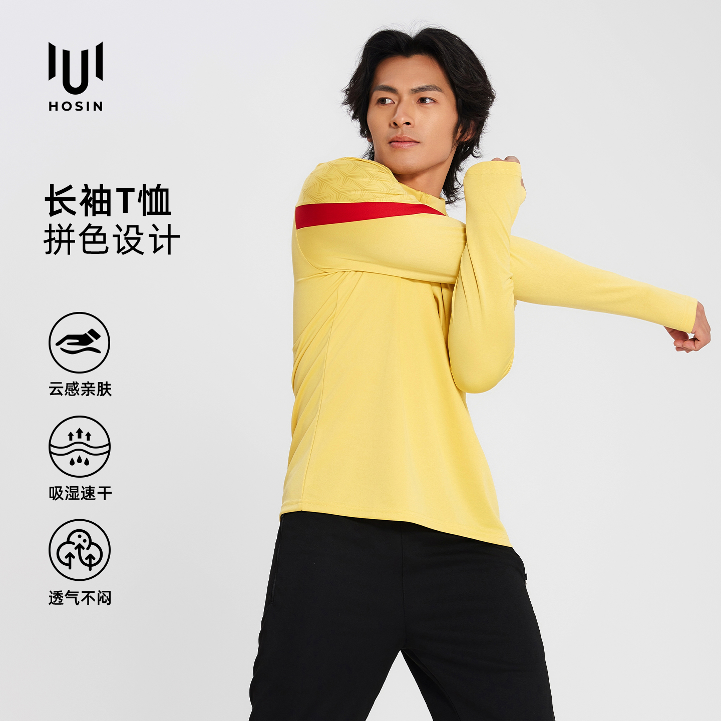 拼色运动速干长袖T恤定制LOGO 详情2