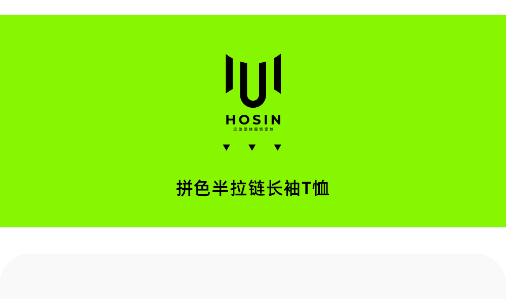 拼色[半拉链]速干长袖T恤定制LOGO 详情15