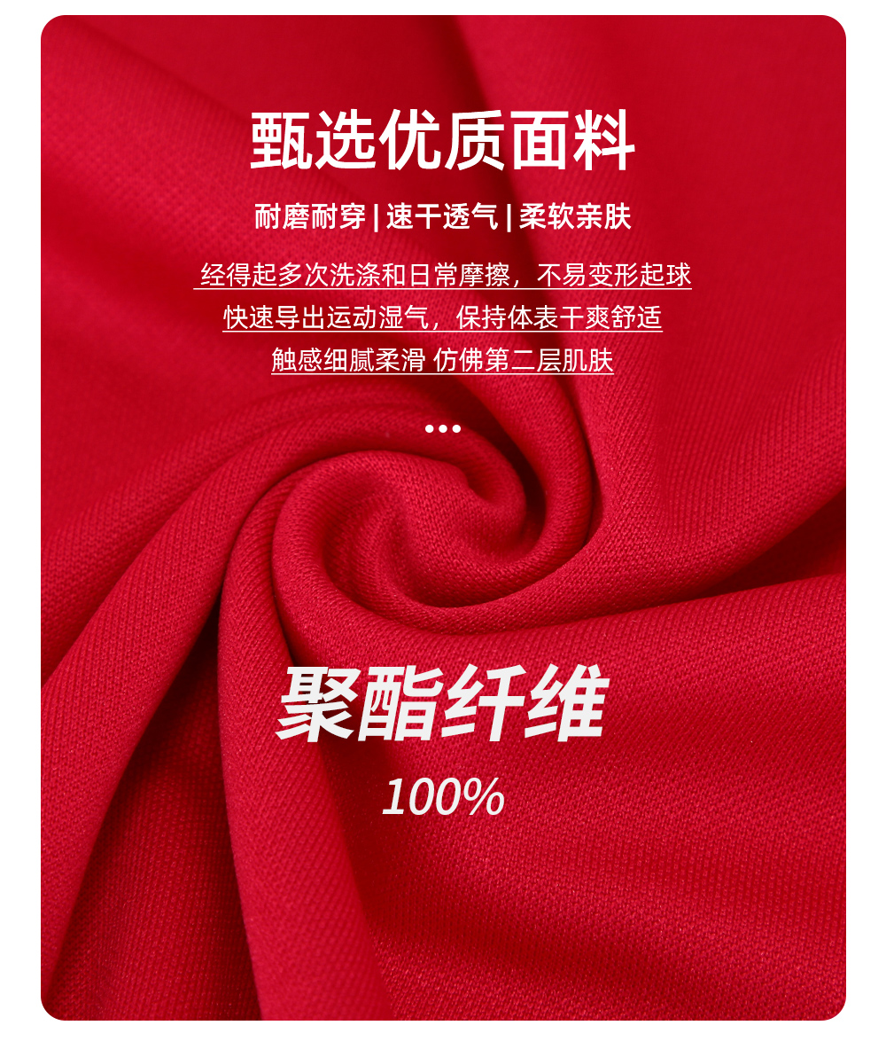 拼色[半拉链]速干长袖T恤定制LOGO 详情20