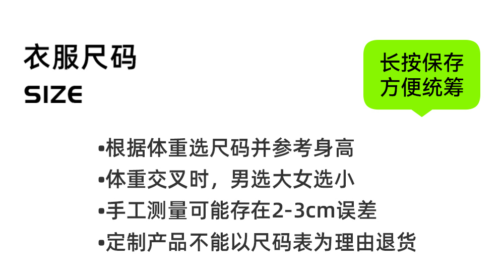拼色[半拉链]速干长袖T恤定制LOGO 详情31