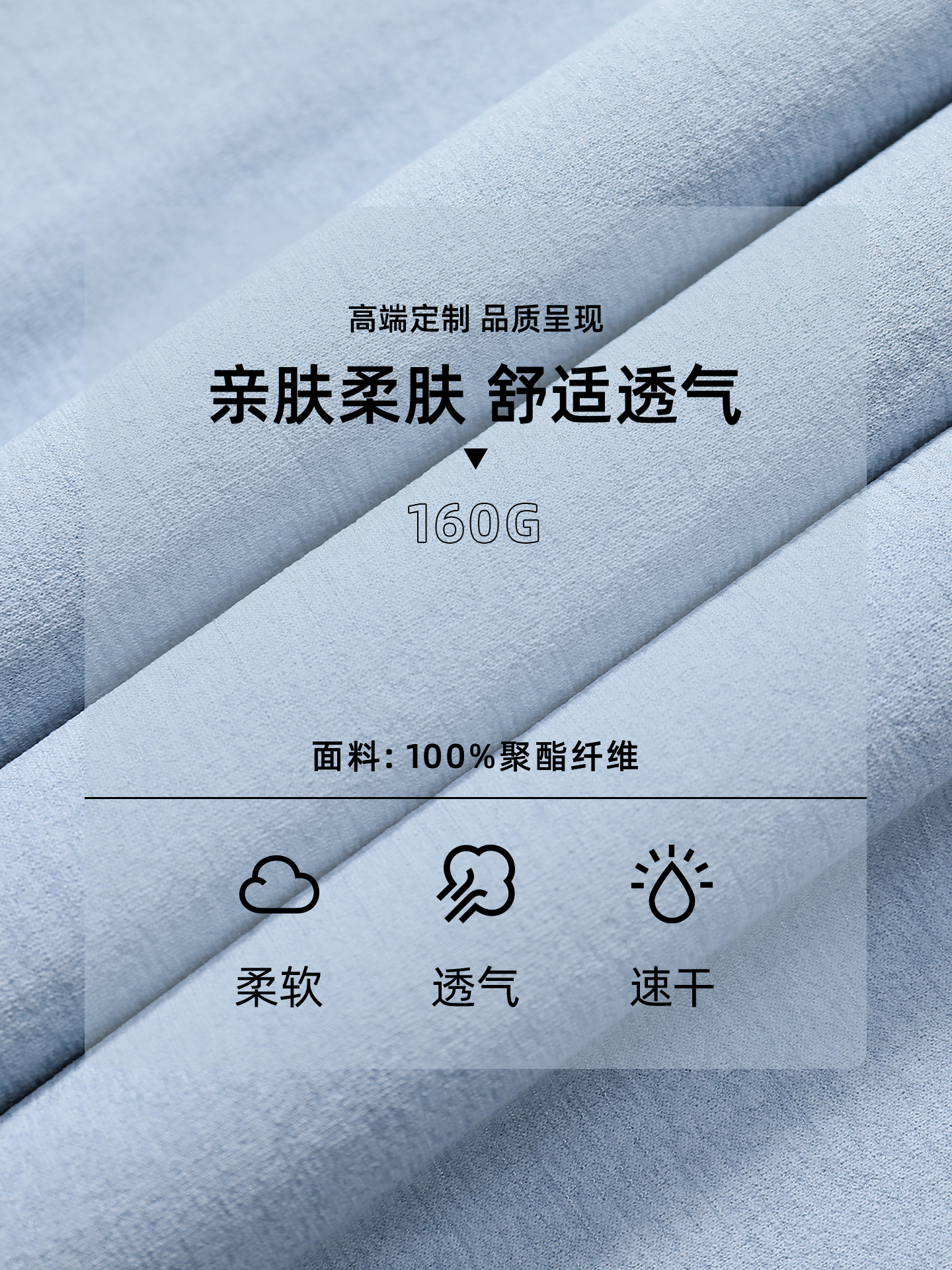 翻领[半拉链]运动速干短袖T恤定制LOGO 详情7
