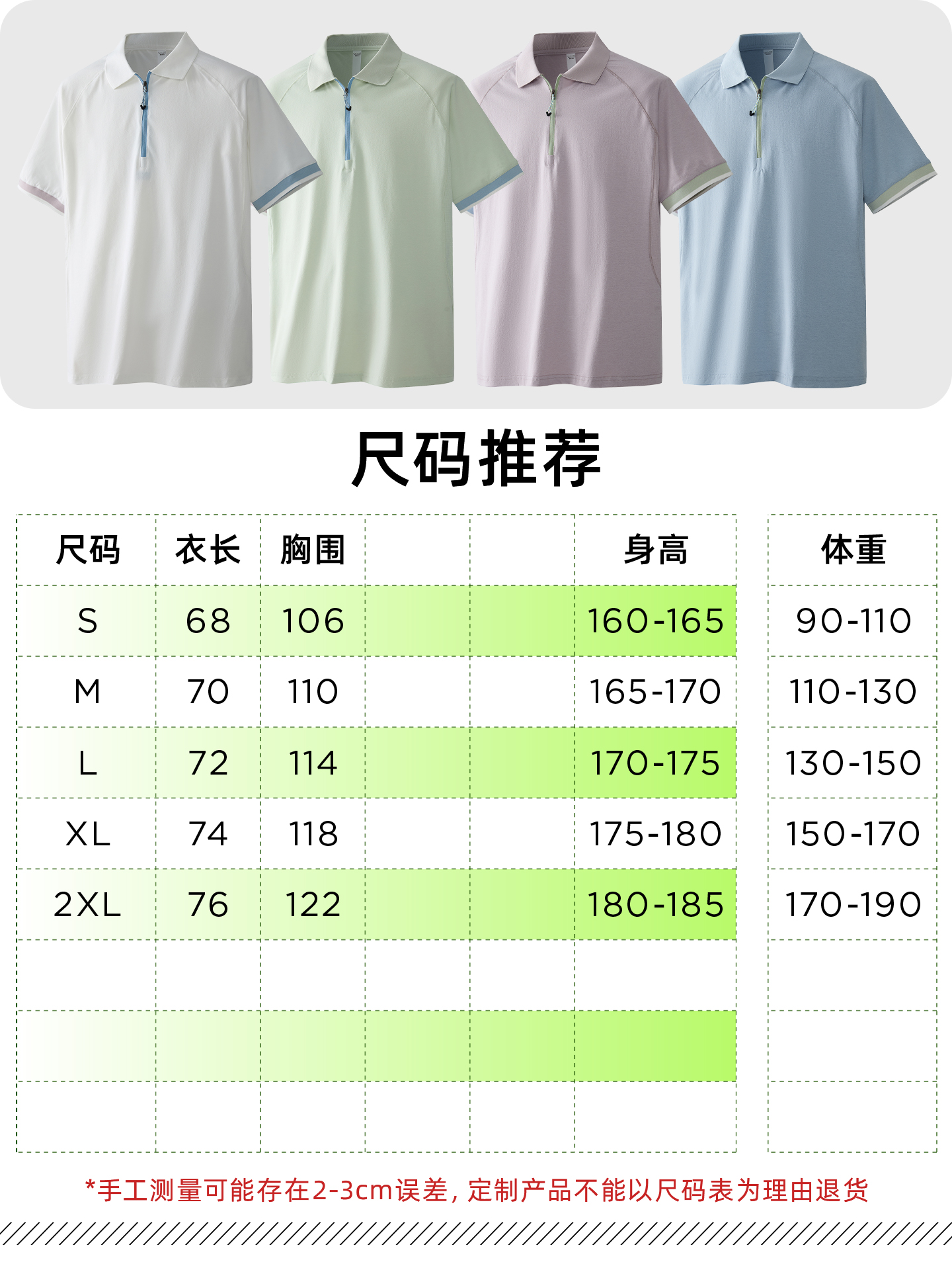 翻领[半拉链]运动速干短袖T恤定制LOGO 详情8