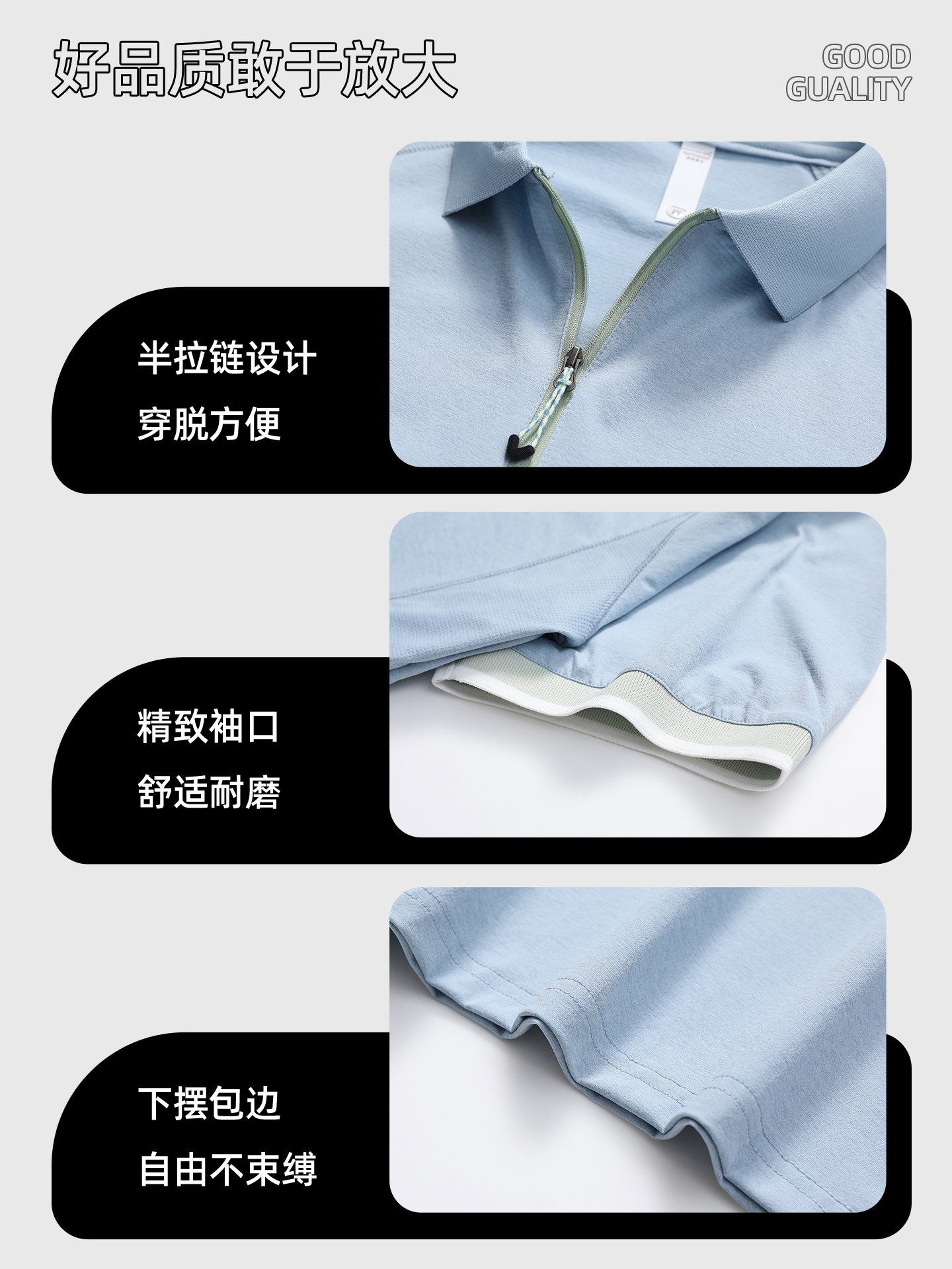 翻领[半拉链]运动速干短袖T恤定制LOGO 详情10