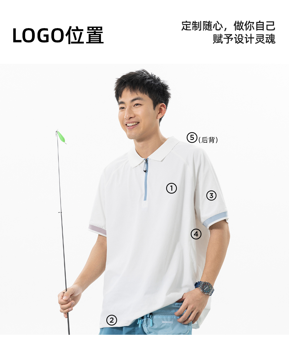 翻领[半拉链]运动速干短袖T恤定制LOGO 详情14