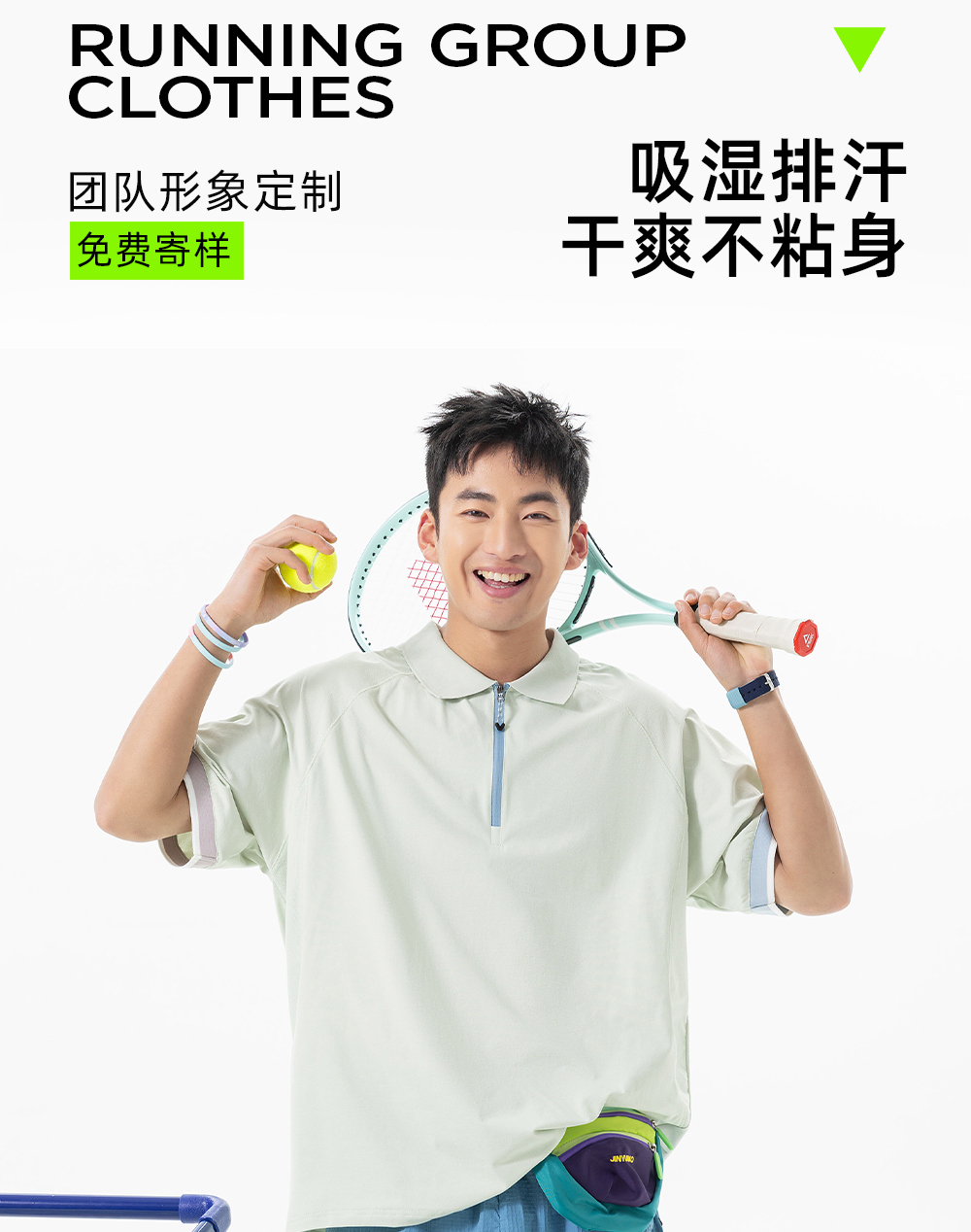 翻领[半拉链]运动速干短袖T恤定制LOGO 详情16