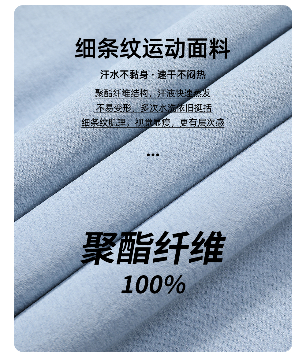 翻领[半拉链]运动速干短袖T恤定制LOGO 详情20