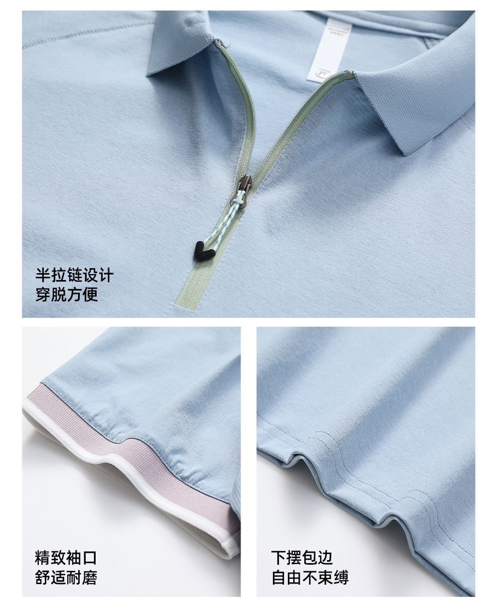 翻领[半拉链]运动速干短袖T恤定制LOGO 详情21