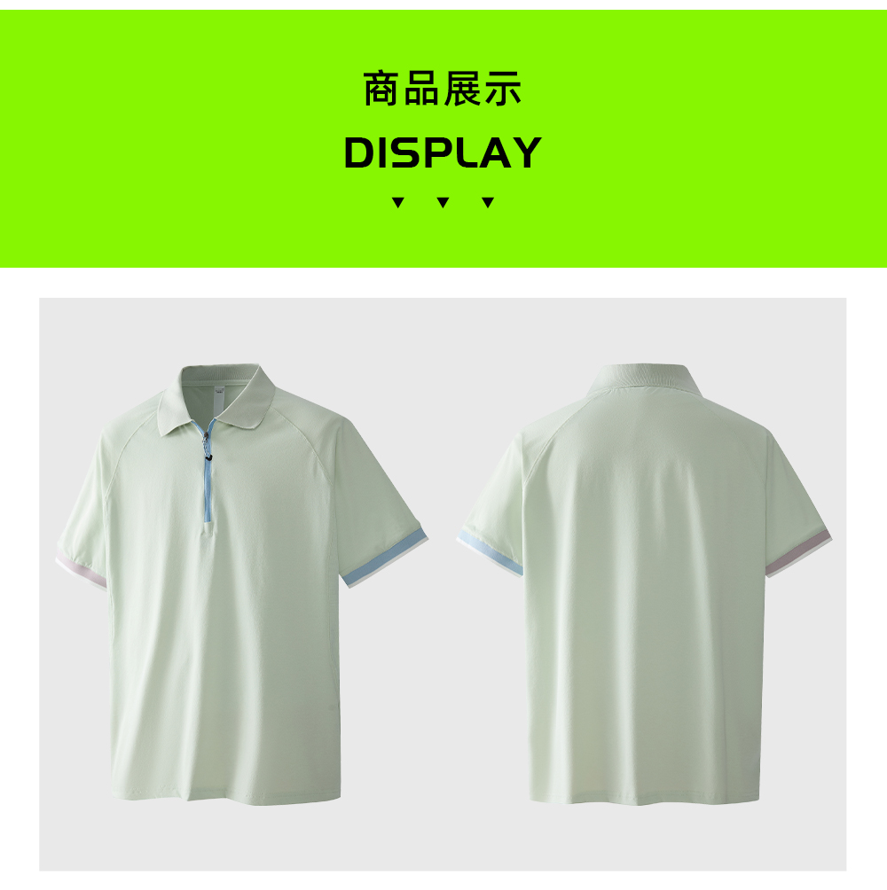 翻领[半拉链]运动速干短袖T恤定制LOGO 详情23