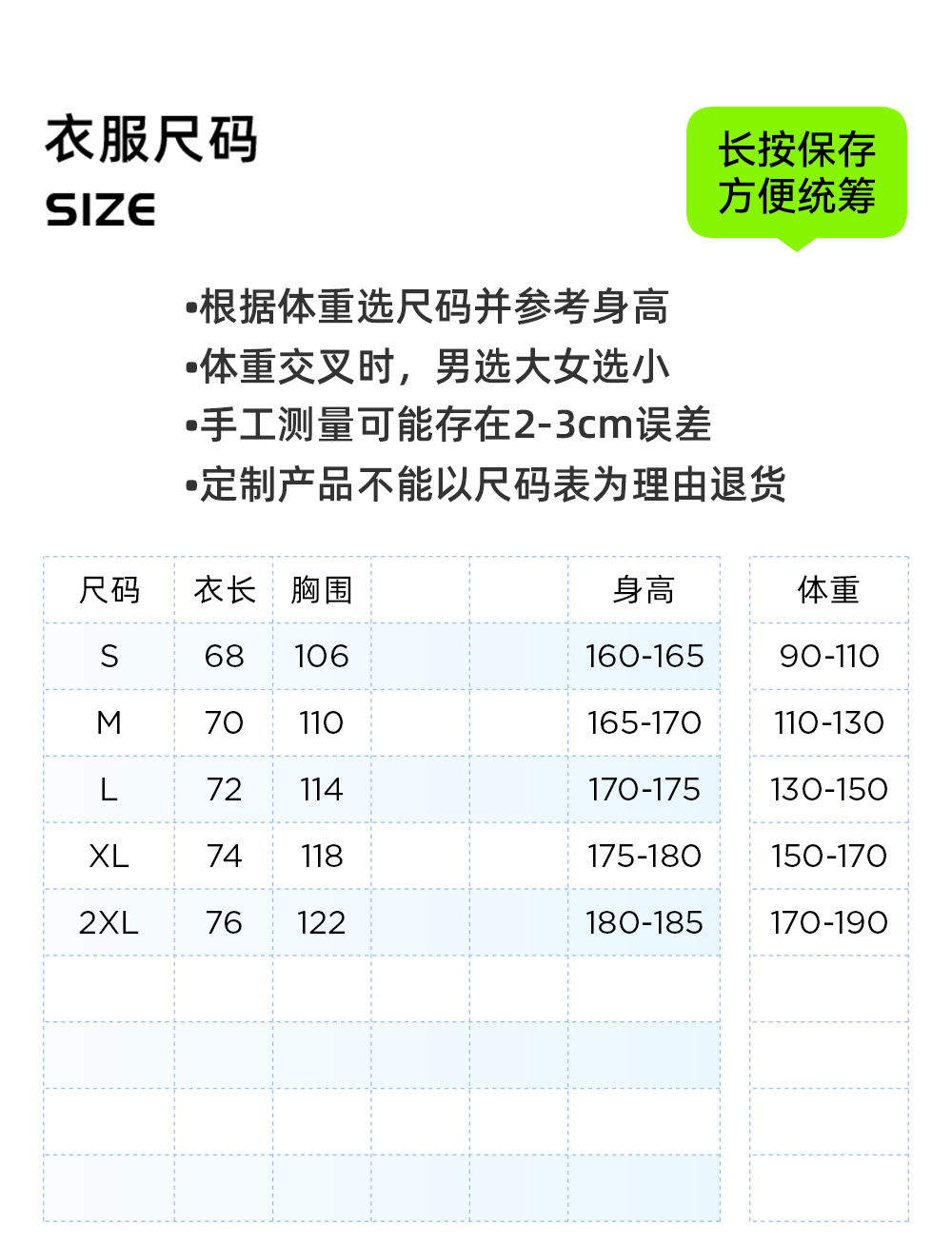 翻领[半拉链]运动速干短袖T恤定制LOGO 详情27