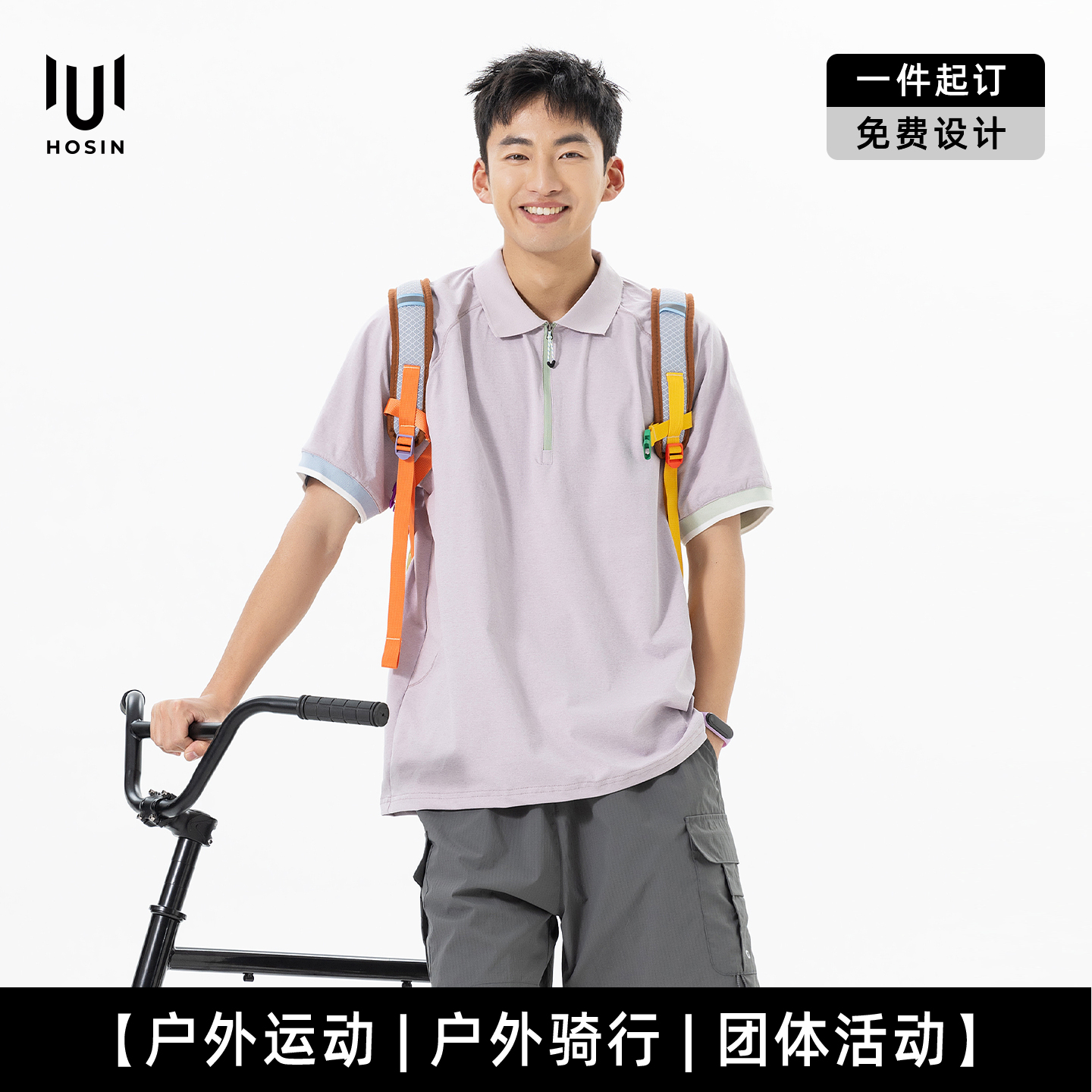 翻领[半拉链]运动速干短袖T恤定制LOGO