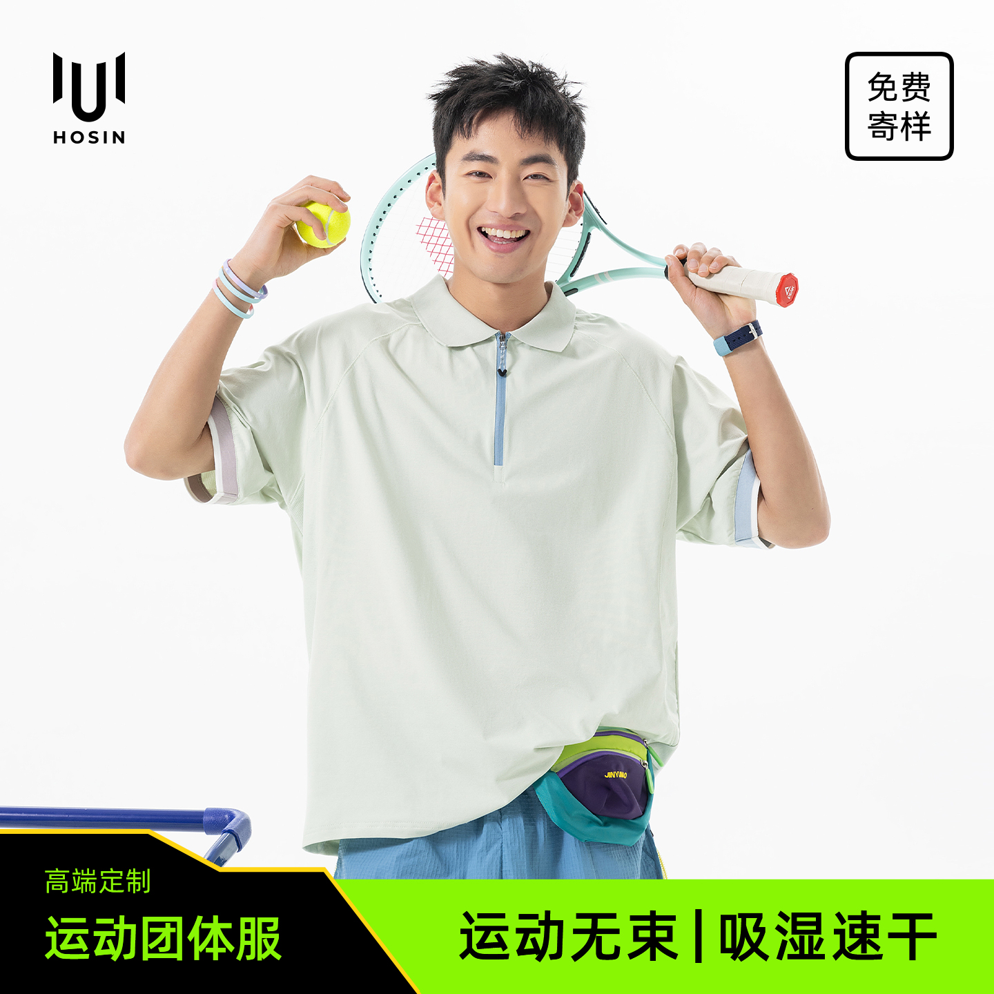 翻领[半拉链]运动速干短袖T恤定制LOGO