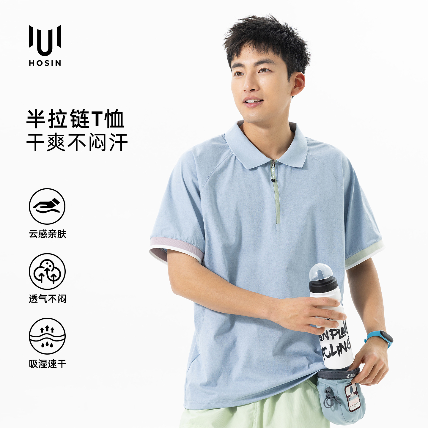 翻领[半拉链]运动速干短袖T恤定制LOGO 详情2