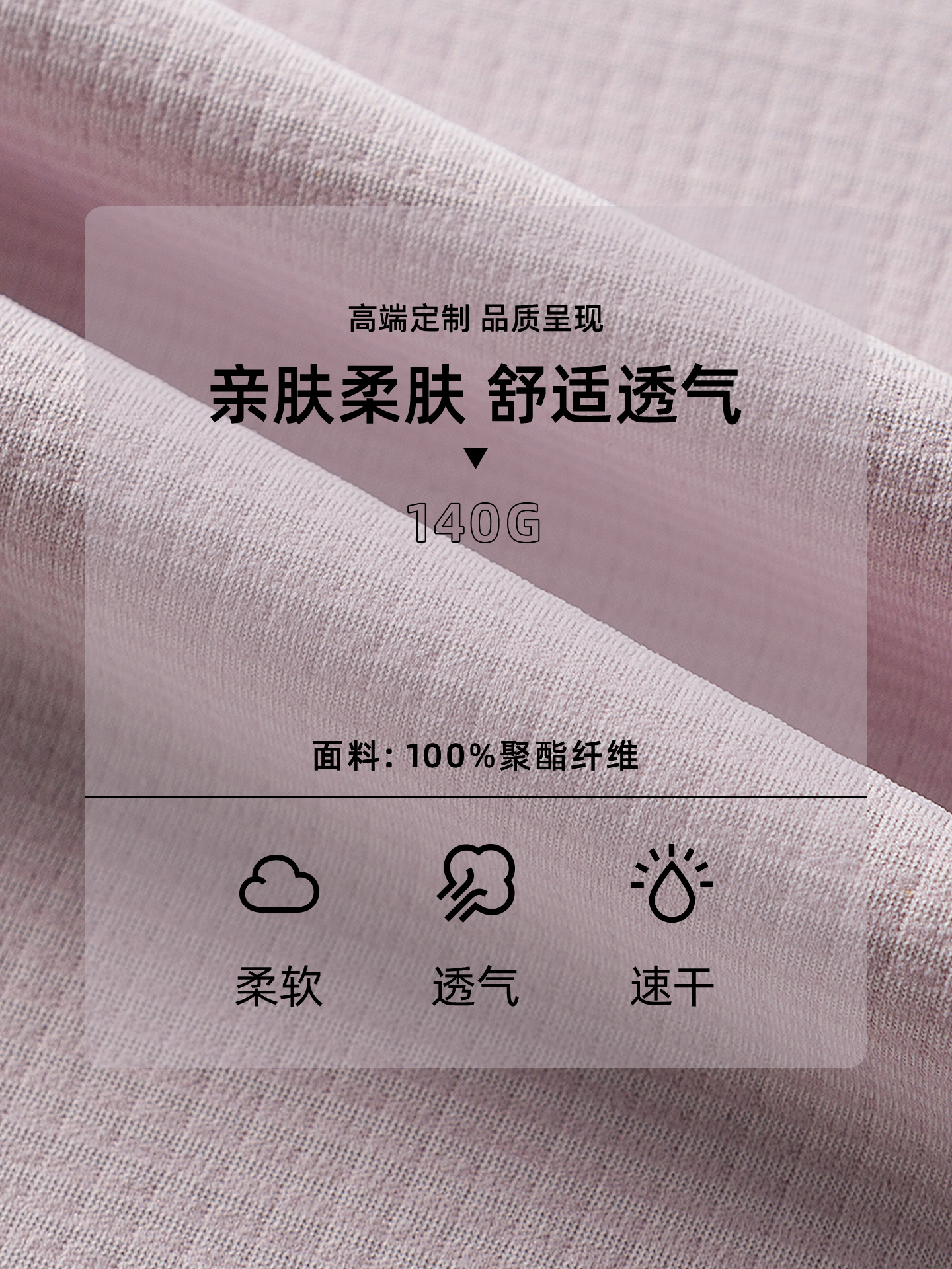 女士[氢松格]速干拼色短袖T恤定制LOGO 详情8