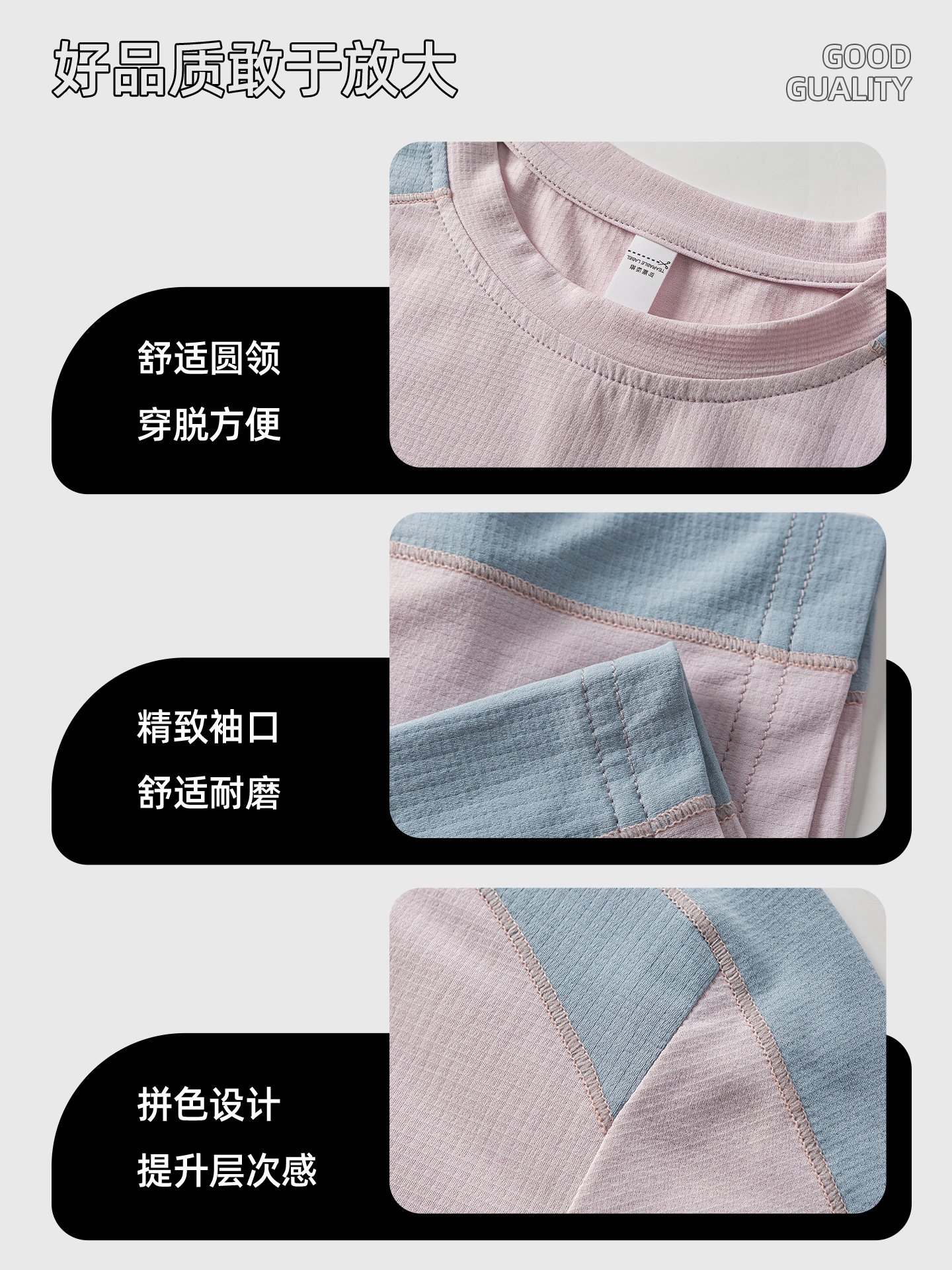 女士[氢松格]速干拼色短袖T恤定制LOGO 详情11