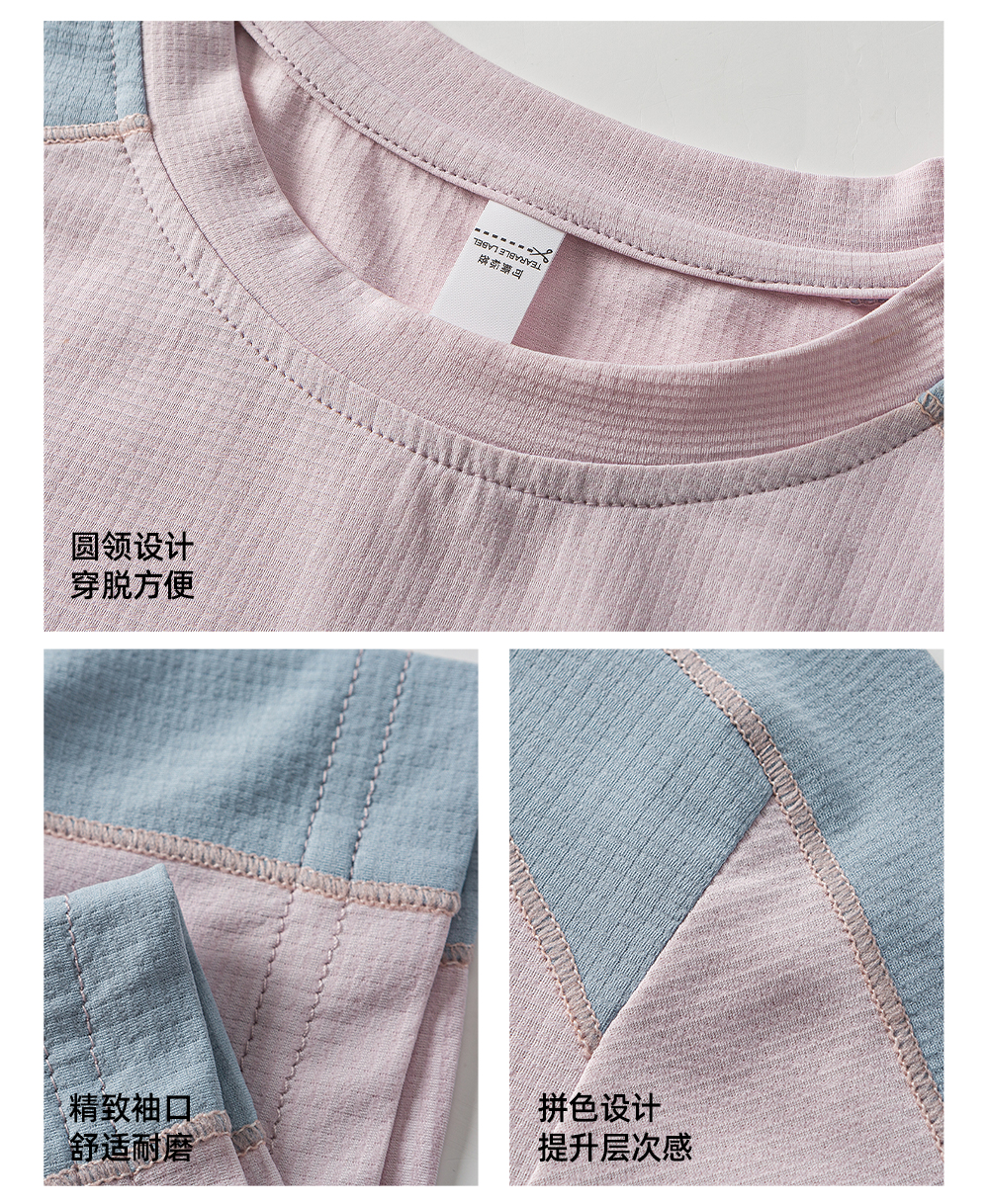女士[氢松格]速干拼色短袖T恤定制LOGO 详情25