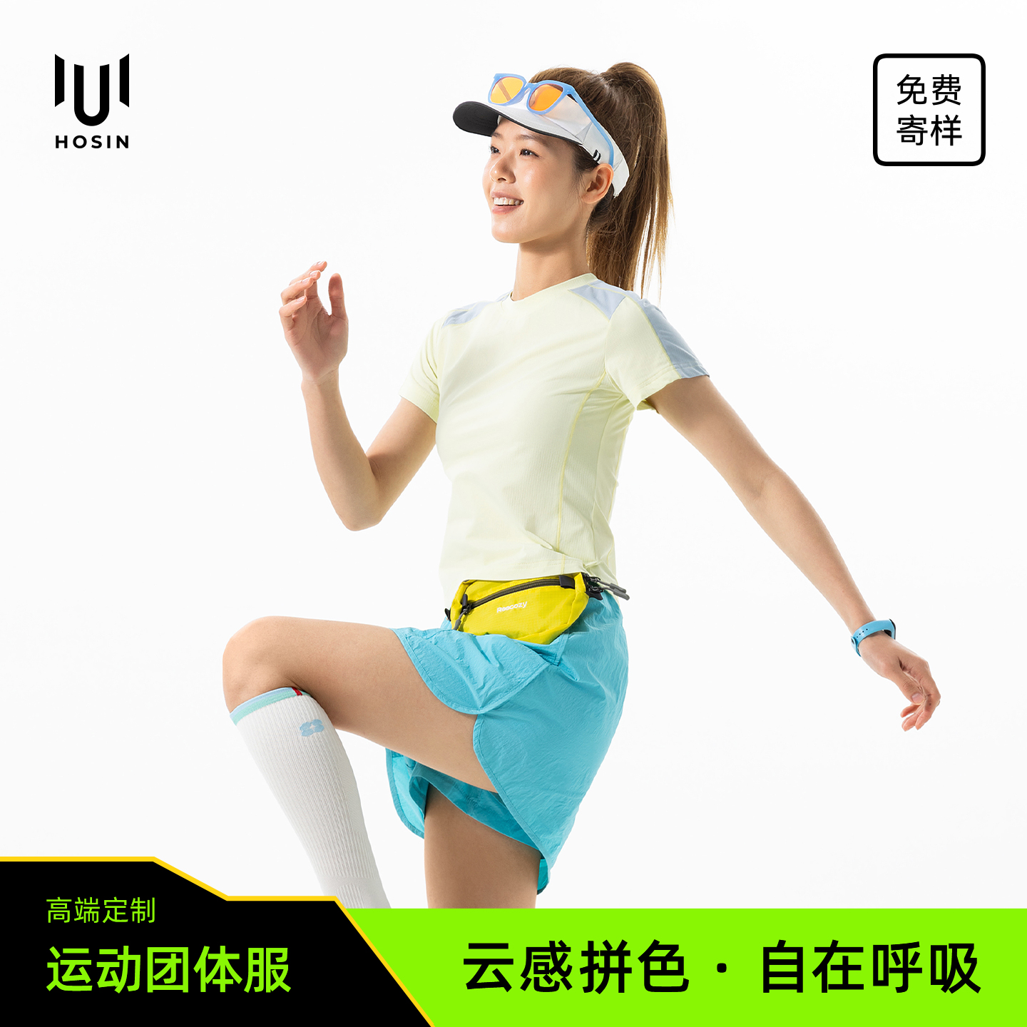 女士[氢松格]速干拼色短袖T恤定制LOGO