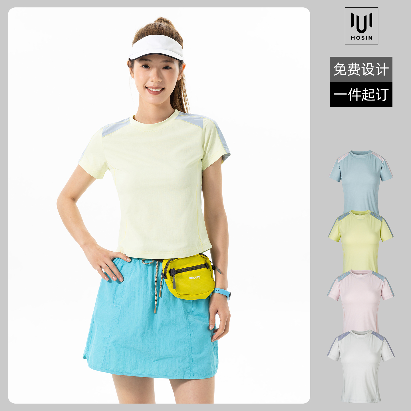 女士[氢松格]速干拼色短袖T恤定制LOGO 详情1