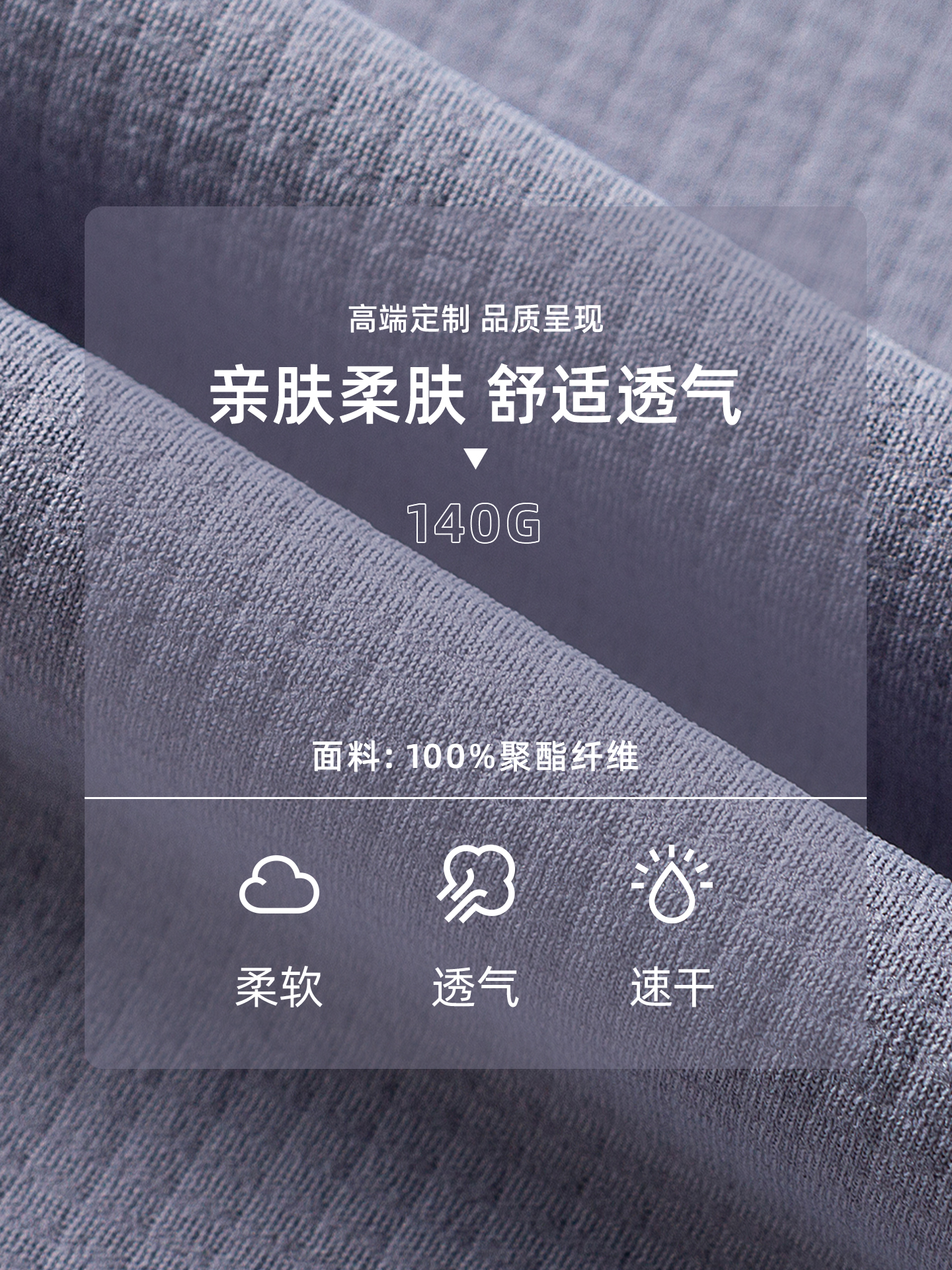女士[龙鳞孔]透气速干短袖T恤定制LOGO 详情8