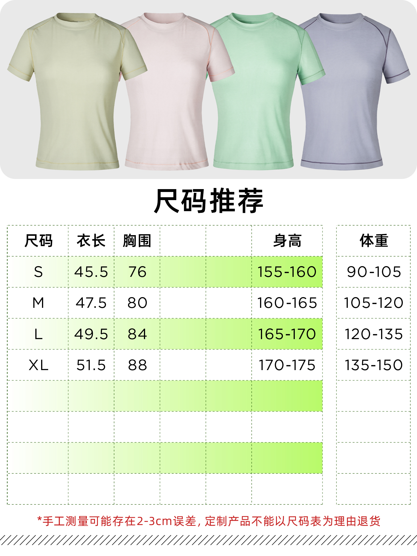 女士[龙鳞孔]透气速干短袖T恤定制LOGO 详情9