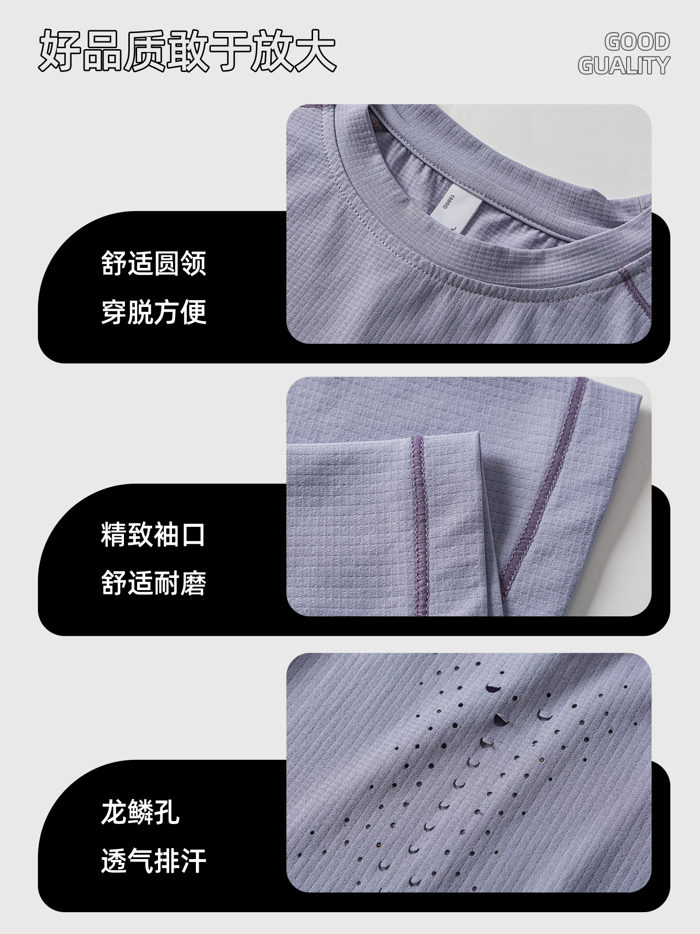 女士[龙鳞孔]透气速干短袖T恤定制LOGO 详情11