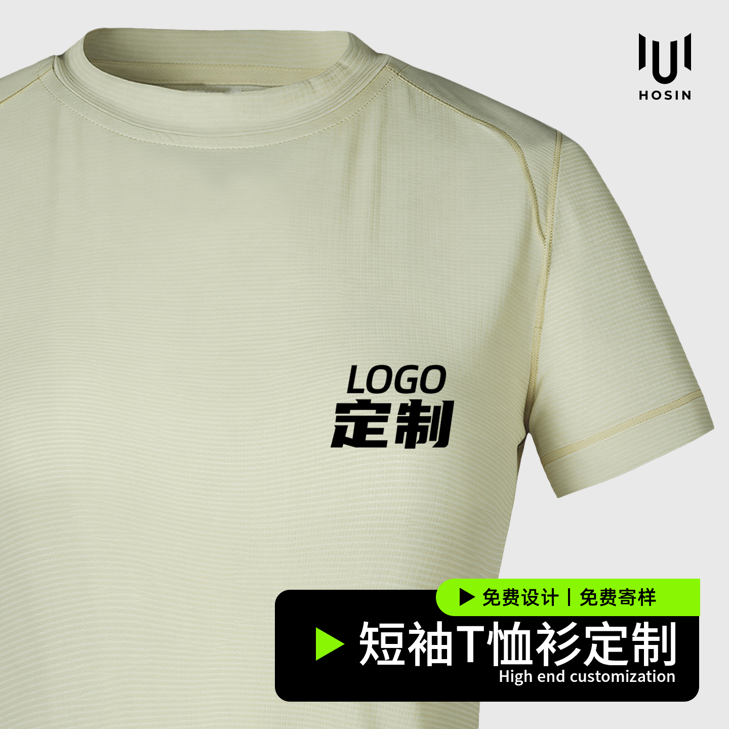 女士[龙鳞孔]透气速干短袖T恤定制LOGO 详情14