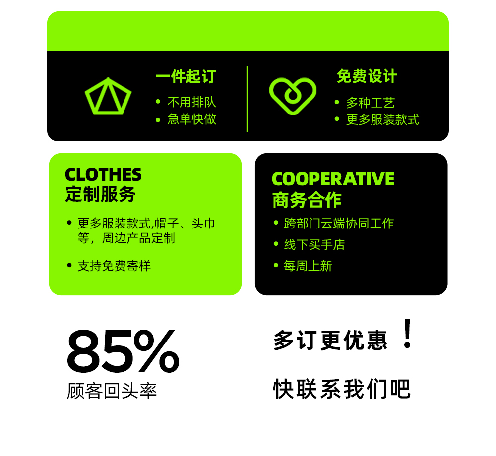 女士[龙鳞孔]透气速干短袖T恤定制LOGO 详情16