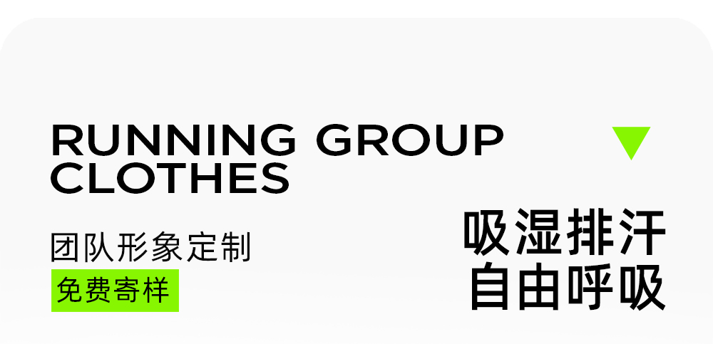 女士[龙鳞孔]透气速干短袖T恤定制LOGO 详情19
