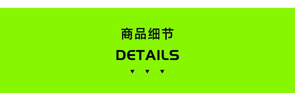 女士[龙鳞孔]透气速干短袖T恤定制LOGO 详情23