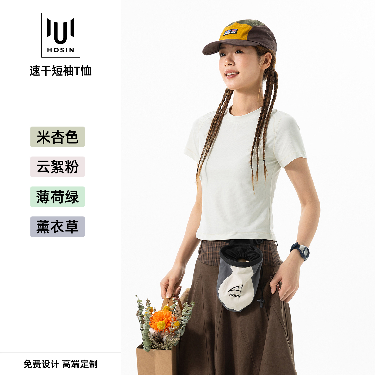 女士[龙鳞孔]透气速干短袖T恤定制LOGO