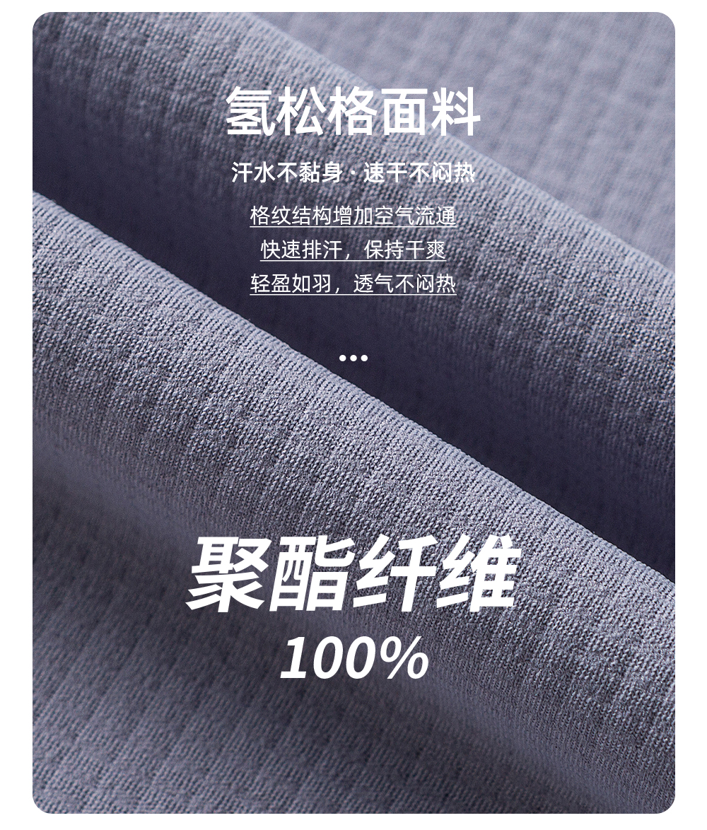 女士[龙鳞孔]透气速干短袖T恤定制LOGO 详情24