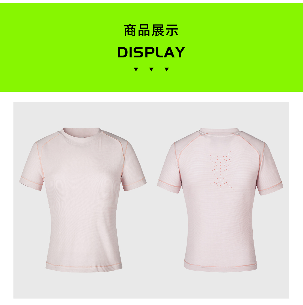 女士[龙鳞孔]透气速干短袖T恤定制LOGO 详情27