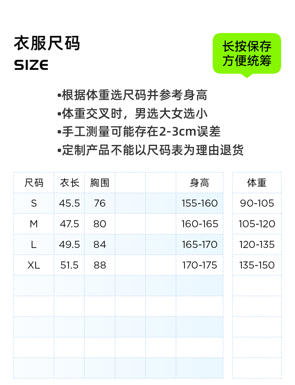 女士[龙鳞孔]透气速干短袖T恤定制LOGO 详情31