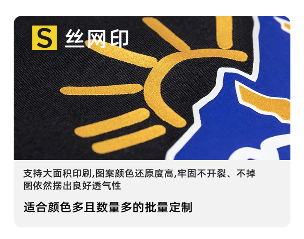 女士[龙鳞孔]透气速干短袖T恤定制LOGO 详情38