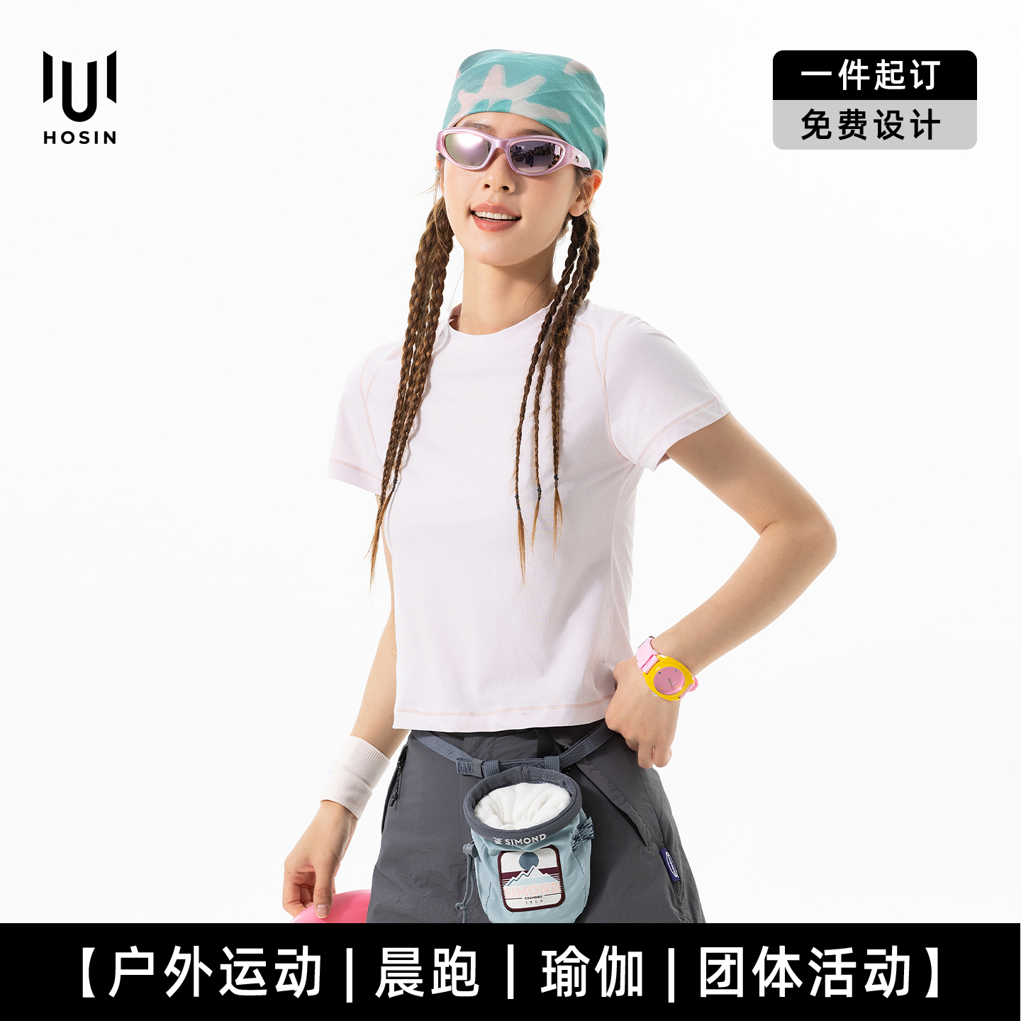 女士[龙鳞孔]透气速干短袖T恤定制LOGO