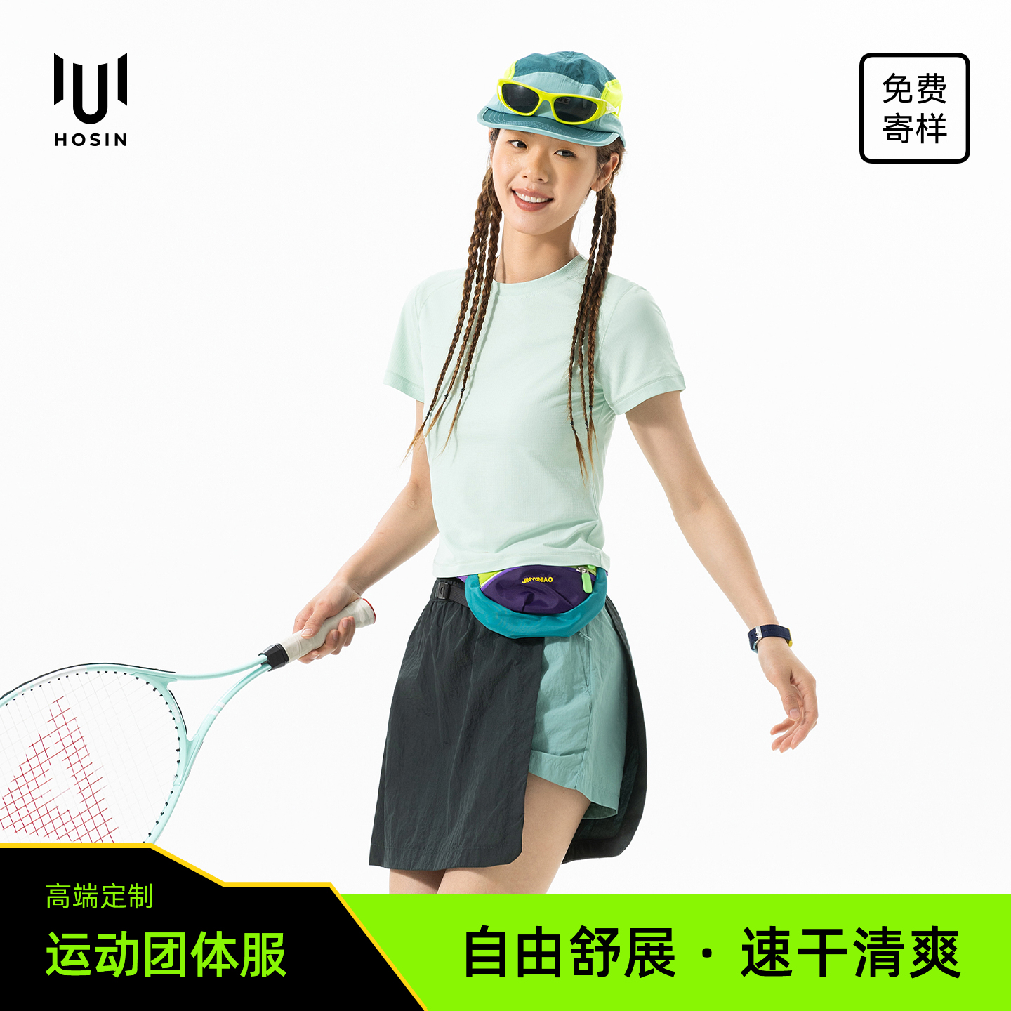女士[龙鳞孔]透气速干短袖T恤定制LOGO