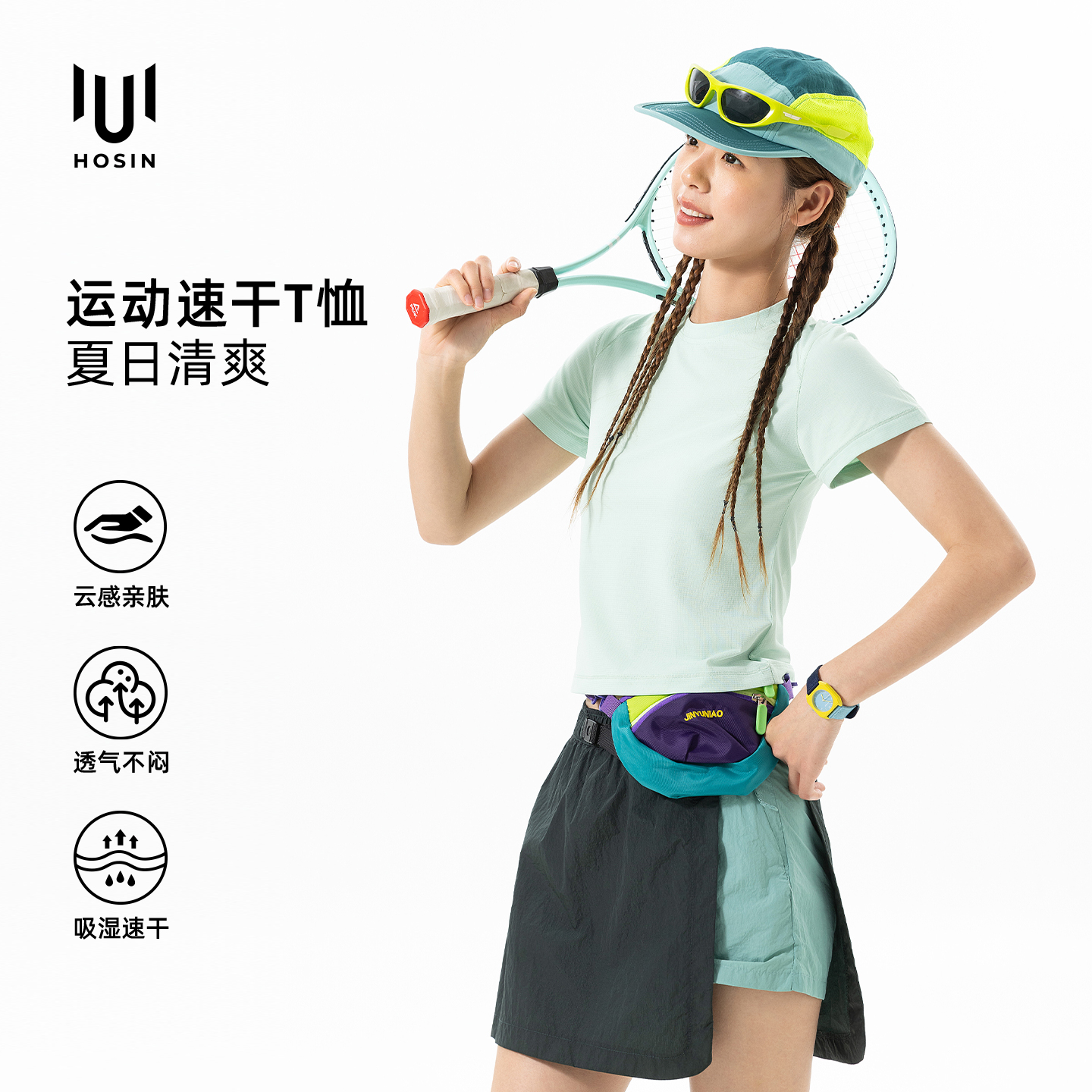 女士[龙鳞孔]透气速干短袖T恤定制LOGO 详情2