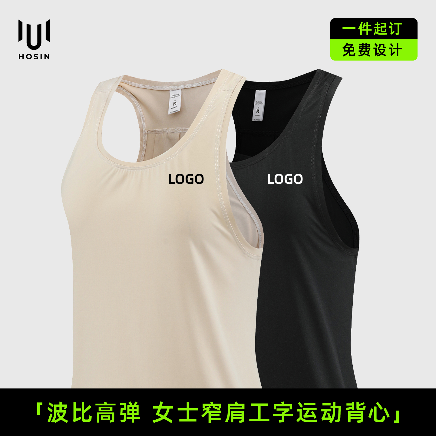 运动[速干]女士瑜伽馆工作服定制