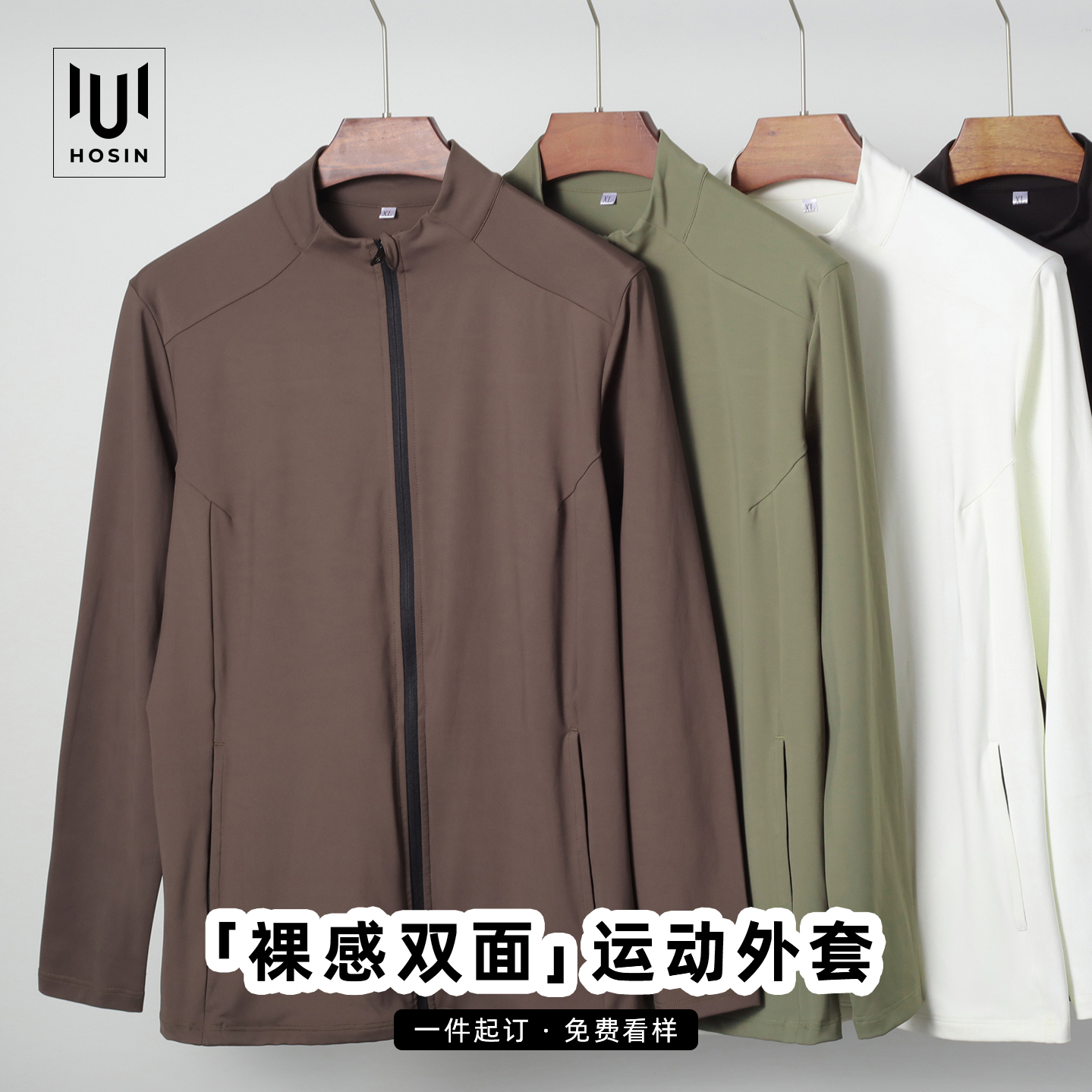 修身[反光]防风衣运动团队外套