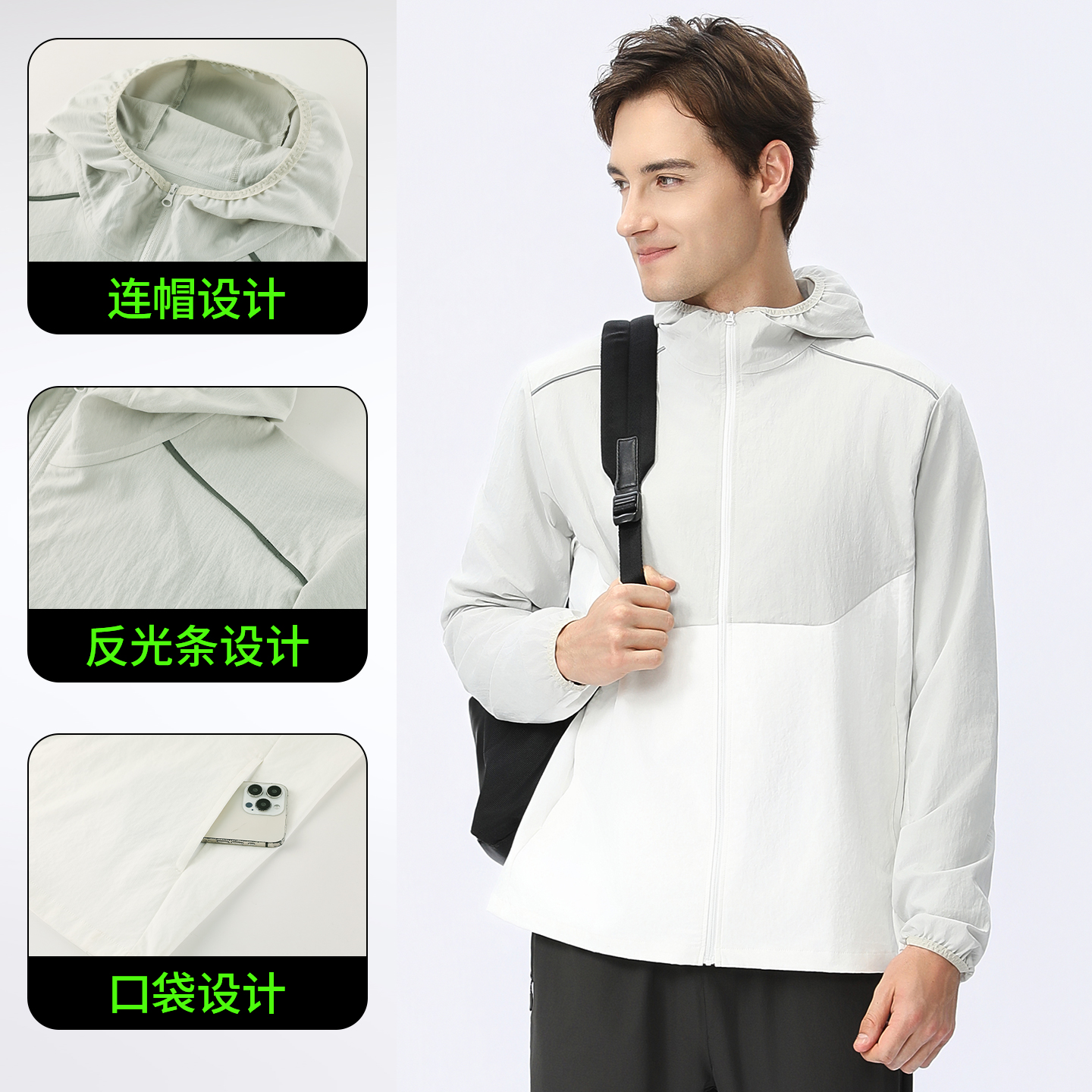 跑步团队[反光]防风外套定制LOGO