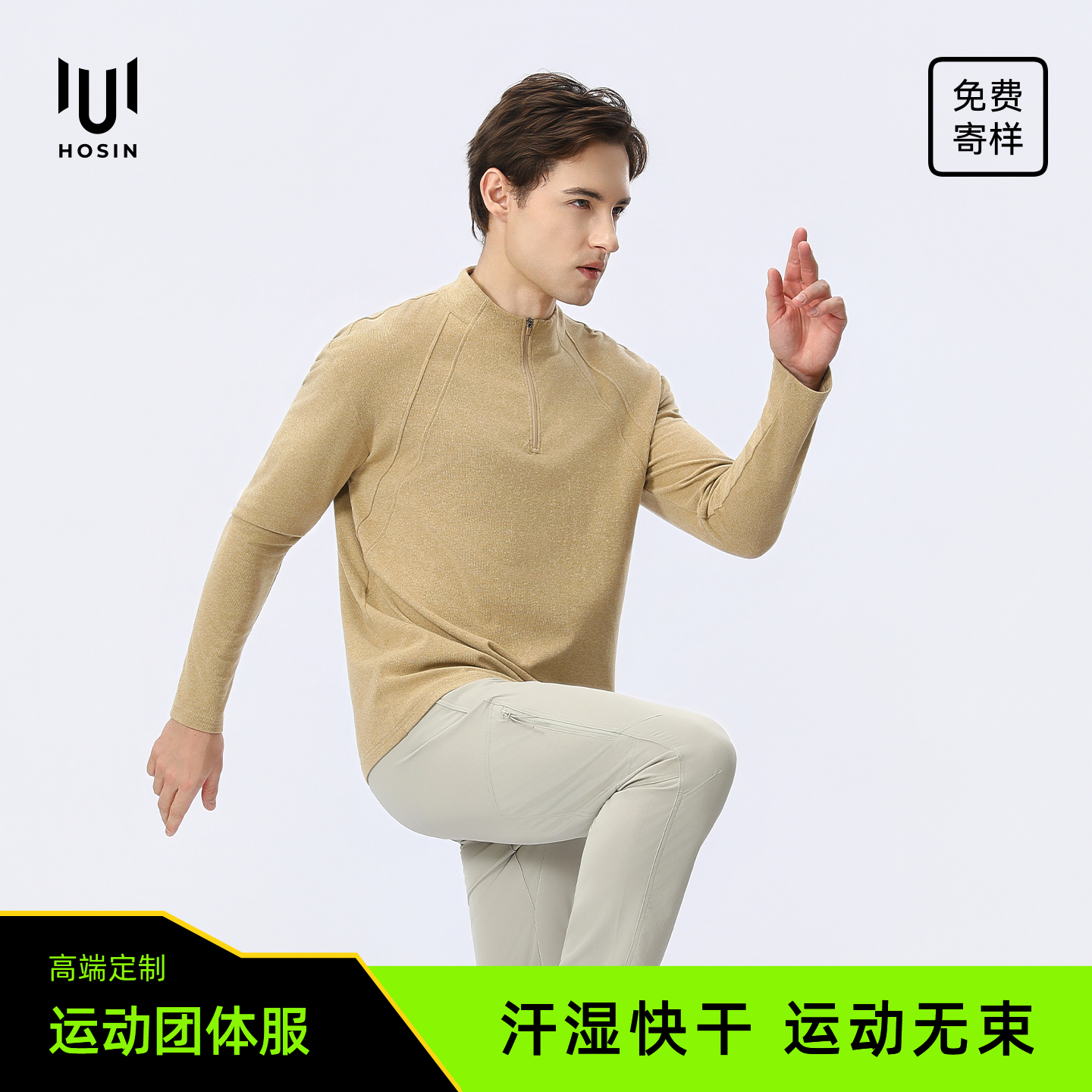 高品质[磨毛]半拉链运动工作服