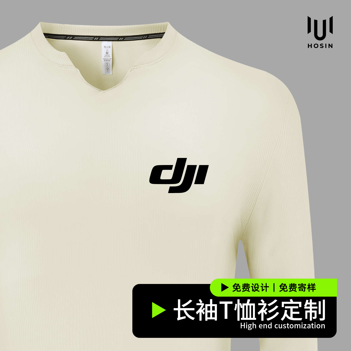 型男[V领]教练紧身长袖T恤工作服