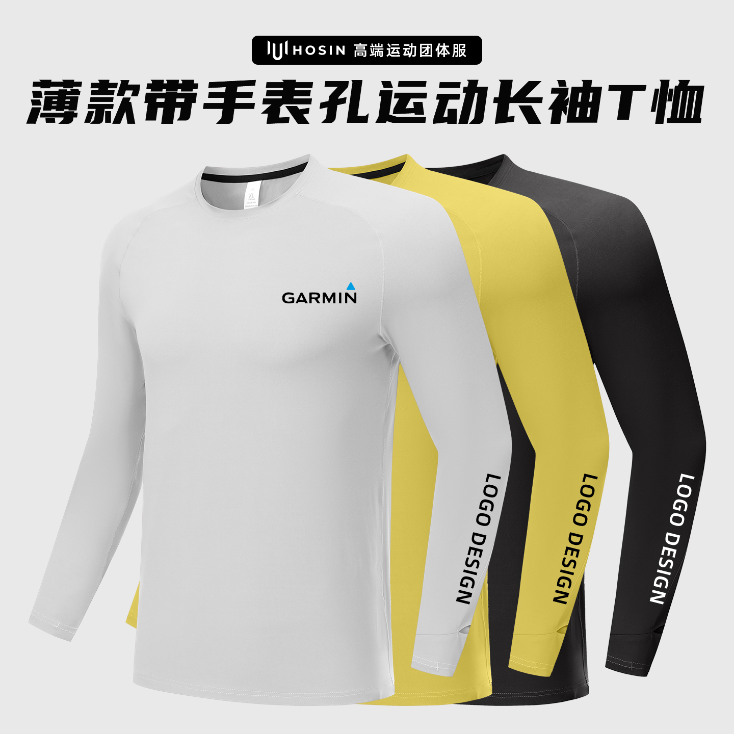 [紧身]手表窗口长长袖T恤定制